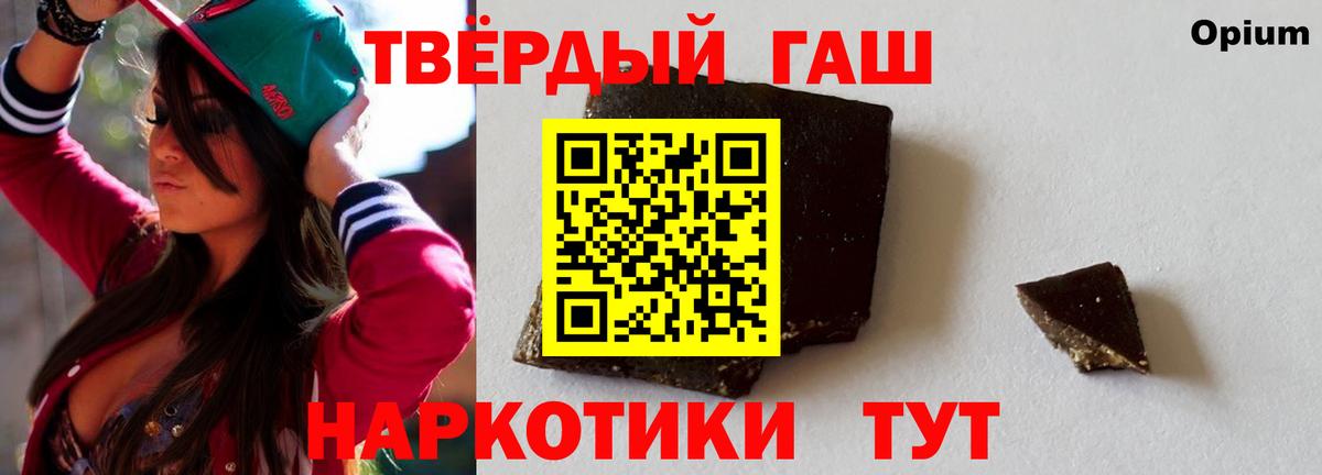 Гашиш AMNESIA HAZE  ГАШ VHQ  купить   Вход с VPN  Гусиноозёрск 