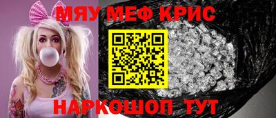 ALPHA-PVP Лесосибирск