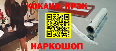 твердый Ликино-Дулёво