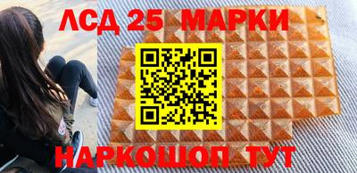 ALPHA-PVP Лесосибирск
