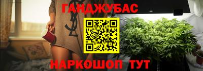 кокаин Ливны