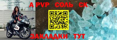 твердый Ликино-Дулёво