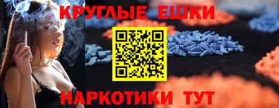 кокаин Ливны