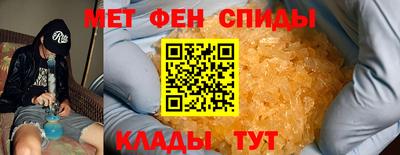 ALPHA-PVP Лесосибирск
