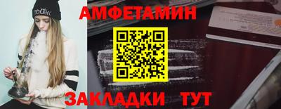 ALPHA-PVP Лесосибирск