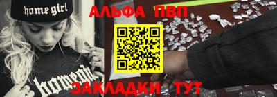 кокаин Ливны