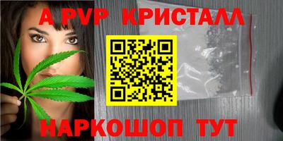 кокаин Ливны