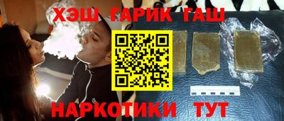 ALPHA-PVP Лесосибирск