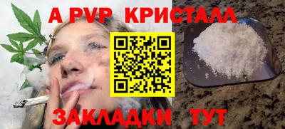 кокаин Ливны