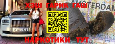 кокаин Ливны