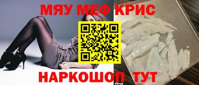 кокаин Ливны