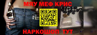 кокаин Ливны