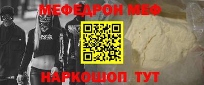 кокаин Ливны