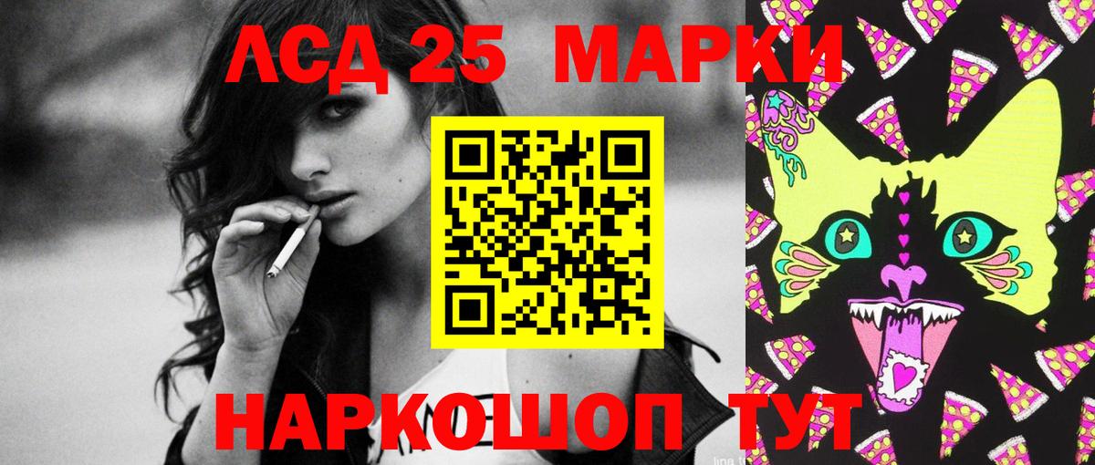 LSD-25 экстази ecstasy  LSD-25 экстази ecstasy  Гусиноозёрск  Вход с VPN 