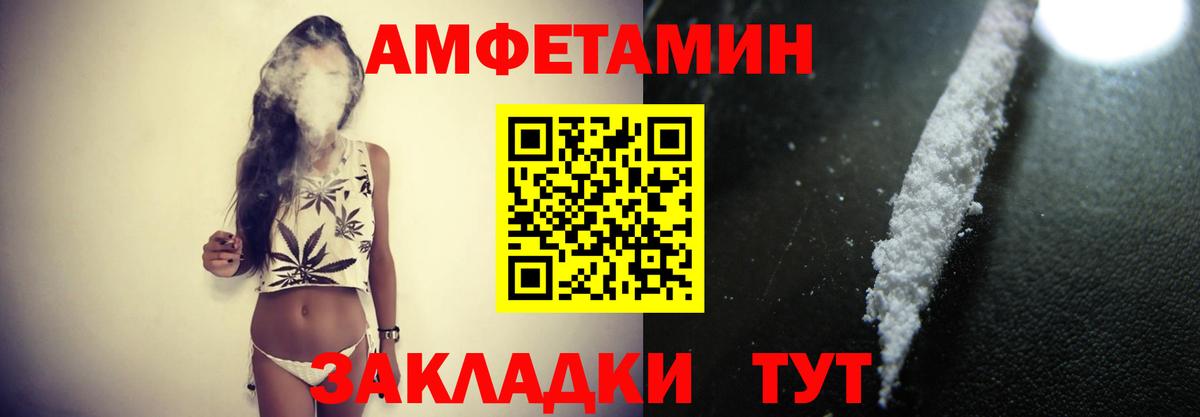 Первитин кристалл Гусиноозёрск