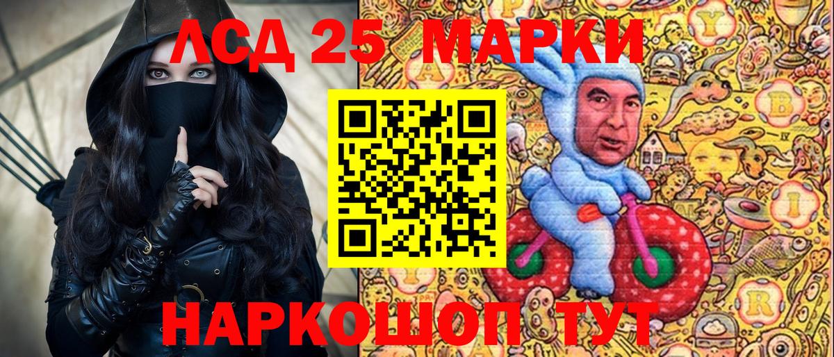 Марки N-bome 1,5мг Гусиноозёрск