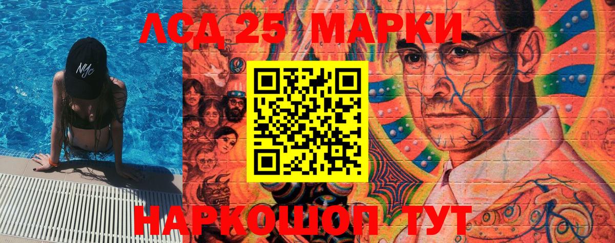 Марки NBOMe 1500мкг  Вход с VPN  Гусиноозёрск  Марки NBOMe 1500мкг 