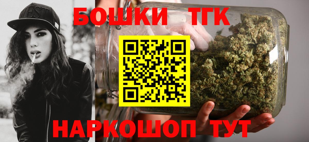Каннабис сатива Гусиноозёрск