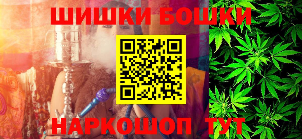 Марихуана SATIVA & INDICA  Вход с VPN  Конопля AK-47  Гусиноозёрск 